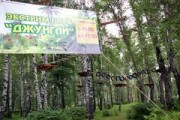 В Глазове в парке Горького скоро откроется экстрим-парк «Джунгли»