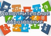 ПЦР и QR-коды отменили для сопровождающих детей в учреждения допобразования Удмуртии