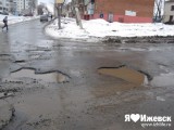 Жители Ижевска пожаловались на состояние городских дорог Владимиру Путину