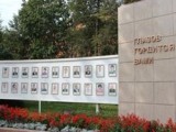 В канун Дня города на городской доске почета появятся имена 28 глазовчан