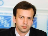 Аркадий Дворкович приехал с деловым визитом в Воткинск