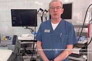 Эндоскопическая аппаратура поступила в Глазовскую межрайонную больницу