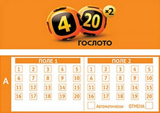 Лотерея Столото 4 и 20