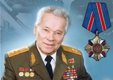 К юбилею Калашникова в Удмуртии планируют выпустить памятную монету и марку 