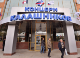«Ростех» завершил сделку по продаже 26 процентов акций «Калашникова»