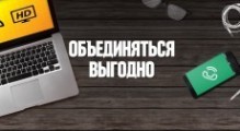 «Дом.ru» и «МегаФон» предлагают в 2 раза больше скоростного интернета