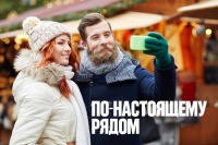 Абоненты «МегаФона» на Урале вошли в топ самых общительных жителей России