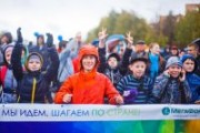 Порядка 100 миллионов шагов сделали участники первого   Всероссийского дня ходьбы в Ижевске