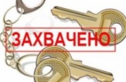 Рейдеры сделали попытку зайти в МФК 