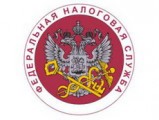 Налоговая служба проводит в Глазове дни открытых дверей