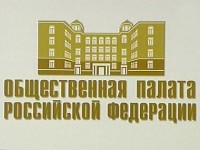 Участники круглого стола в Общественной палате констатировали отсутствие борьбы с коррупцией в России