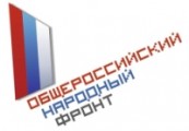 ОНФ намерен разобраться с состоянием сферы ЖКХ в Красноярском крае