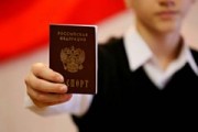 Почти 900 иностранцев за год получили в Удмуртии российское гражданство