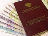 Средний размер пенсии в 2019 году должен составить 15 400 рублей