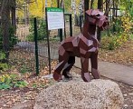 В парке Горького у площадки для выгула собак установили новую скульптуру
