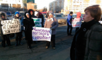 Родители и педагоги в Ижевске протестовали против объединения школ