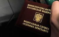 Приставы объявили об амнистии по штрафам