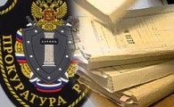 Прокурором Ленинградской области стал уроженец Глазова