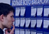 Как найти работу в Волгограде в кризис: 5 лайфхаков