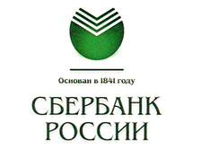 Сбербанк опровергает информацию о якобы массовых хищениях средств клиентов 