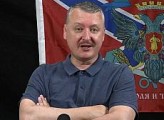 Бывшего министра обороны ДНР Игоря Стрелкова задержали в Москве