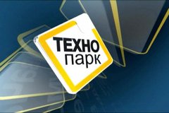 21 августа в Глазове состоится круглый стол на тему «Создание технопарка «Глазовский»