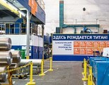 ЧМЗ расширил линейку выпускаемой титановой продукции