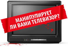 29 мая в Ижевске отключат несколько центральных телеканалов