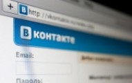 В Удмуртии заблокировали самое крупное сообщество во «ВКонтакте»