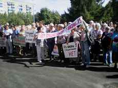 Митинг против закрытия в Сарапуле тубдиспансера собрал более 400 человек