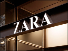  Zara добралась до Дальнего Востока